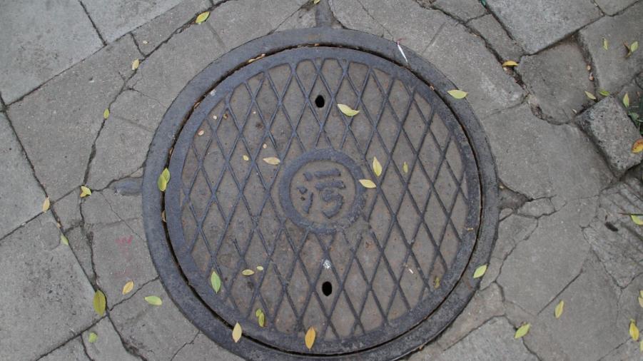 工业园区排污管网水质监测系统