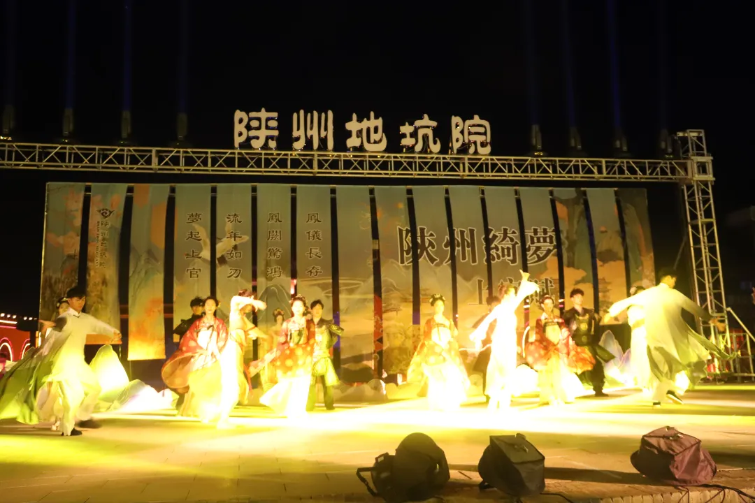 地坑院夜游：当千年黄土塬按下“沉浸式”快进键