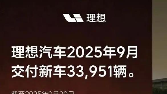 9月销量抢先看：谁在“赔钱”赚吆喝，谁才是真“赢家”？