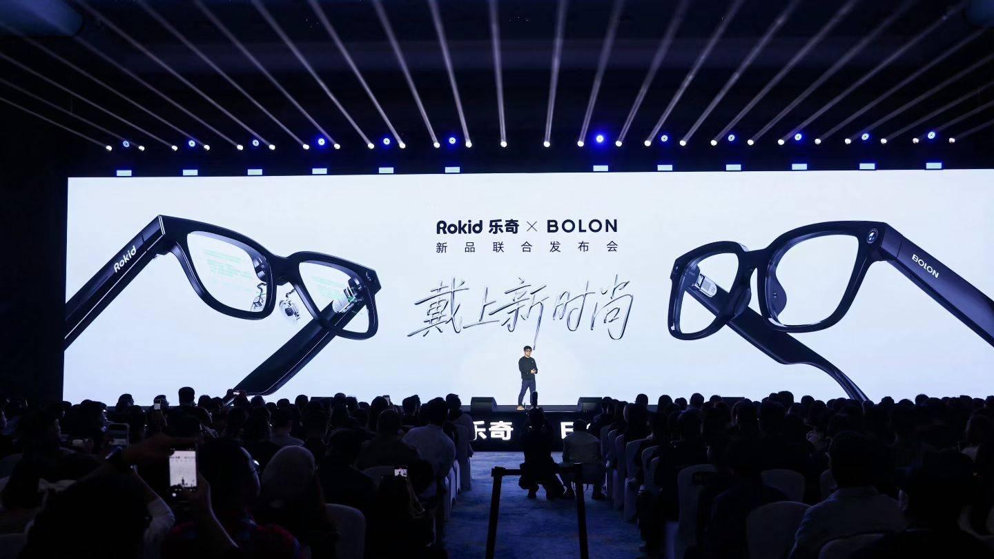 Rokid乐奇携手BOLON眼镜，AI眼镜迎来“iPhone时刻”