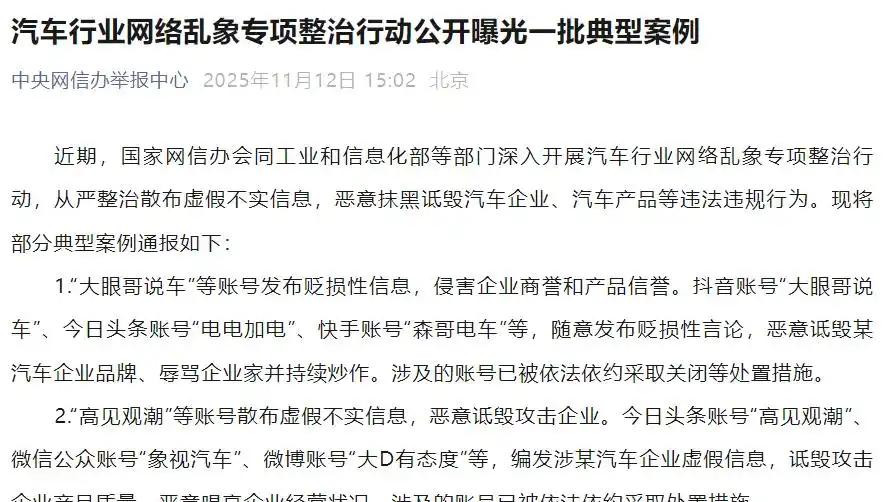 技术竞争才是良性之争