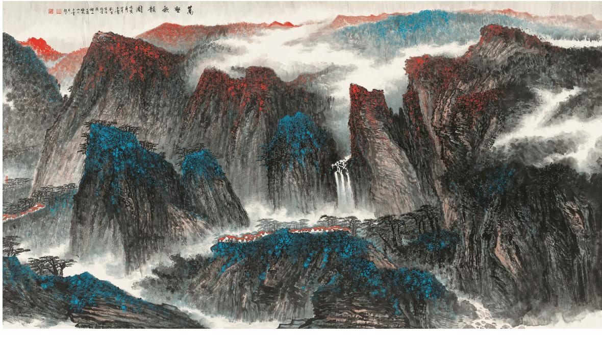 中国文联出版社——出版刘云山水画《万壑秋韵图》作品