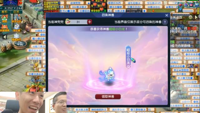 梦幻西游畅玩服搬砖教程，云手机多开群控自动挂机打金方法