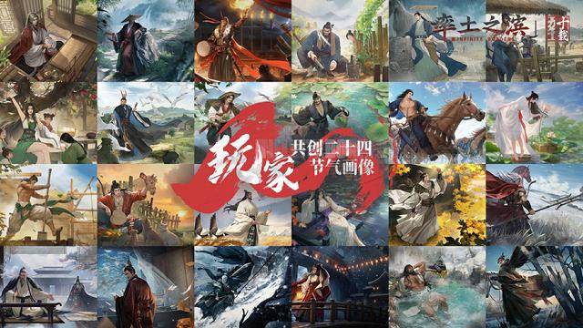 上线十载，鏖战官渡！率土之滨联动三国的星空意味着什么？