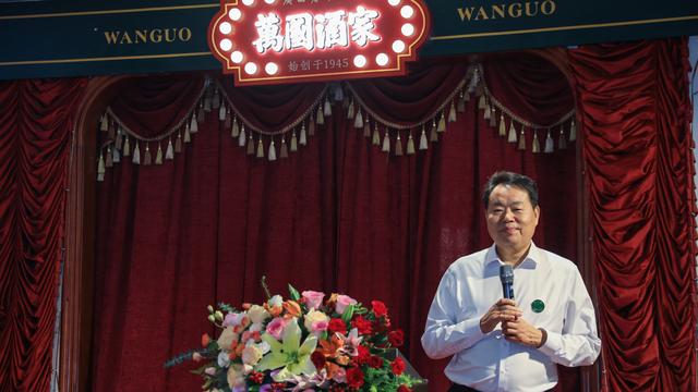 万国酒家喜迎80华诞