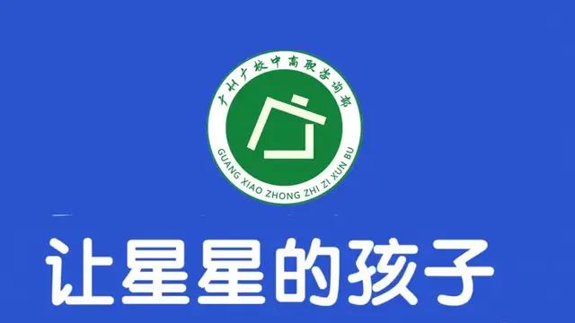 清远市自闭症特殊教育学校名单汇总【6所】