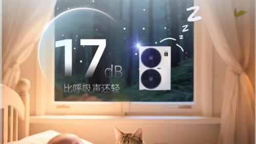 海信5G+荣耀家中央空调：35Pa超强静压，远距离送风更清凉