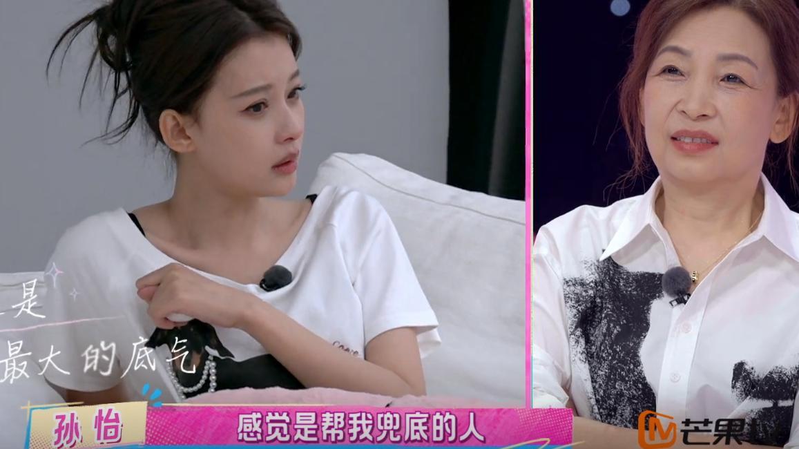 孙怡独居生活曝光：离婚后的真实状态让人意外