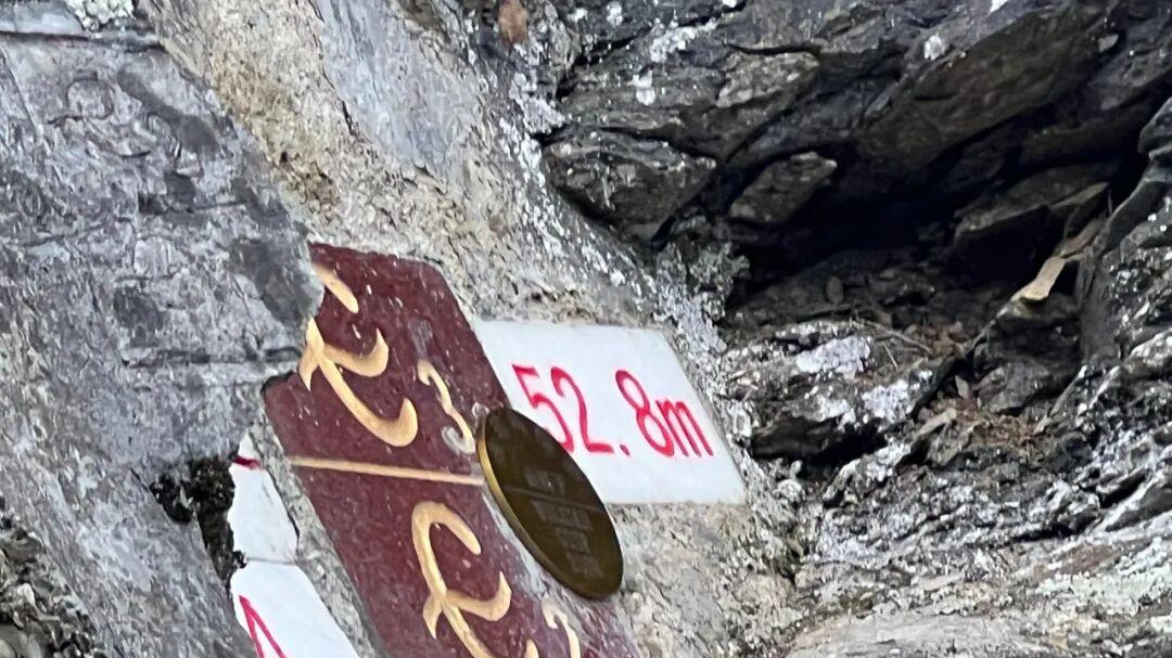 中国有 11 枚“金钉子”！如何守好这些家底