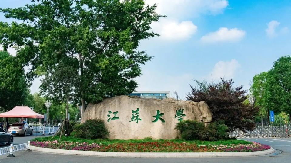 江苏省20所知名大学，都有哪些特点？