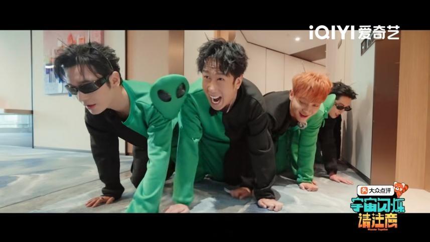 《宇宙闪烁请注意》官宣啦，宇宙级疯癫神综正向你加速冲来！