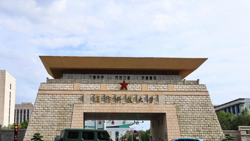 国内高校分享第18期：国防科技大学-材料实验做到火箭发动机试车，本科生科研到底有多强？