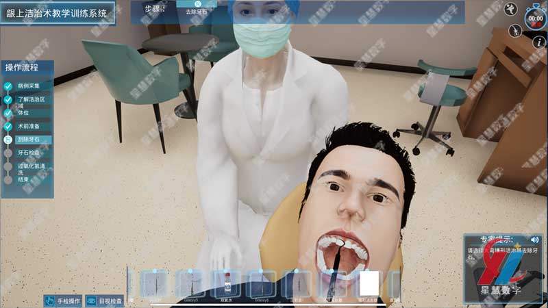 无耗材损耗+无限次练习：口腔数字化虚拟仿真平台龈上洁治术教学训练系统推动教学变革