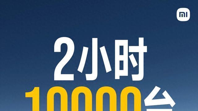 2小时狂揽1万单！小米SU7Ultra夜袭车圈：雷军造车血洗BBA