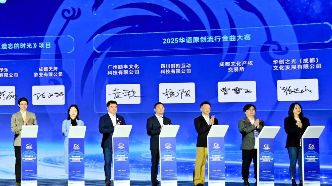 利亚德励丰文化亮相成都伙伴大会，百亿机遇中定义数字文创新未来