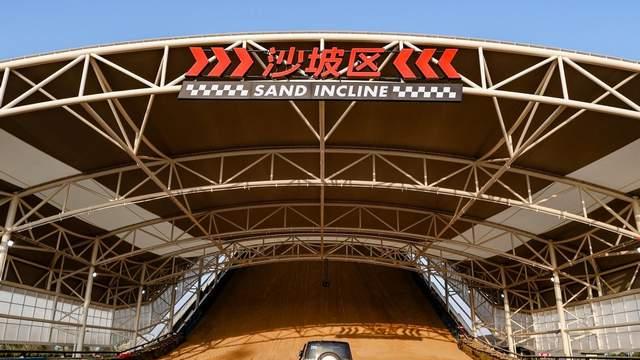 城市里的山河奇遇！比亚迪建了一座城，阿拉善自由这里也有