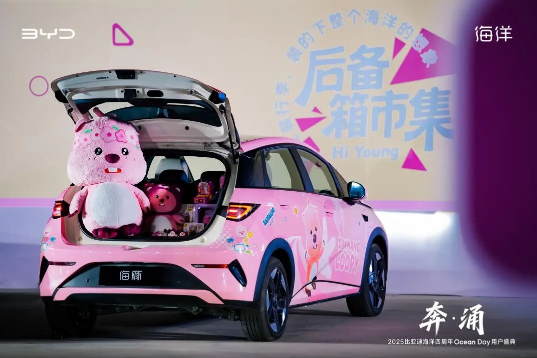 四年累销超600万辆，百万海豚助力海洋网发展加速度