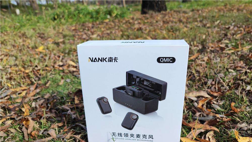 南卡Qmic领夹麦克风我的音频保障设备