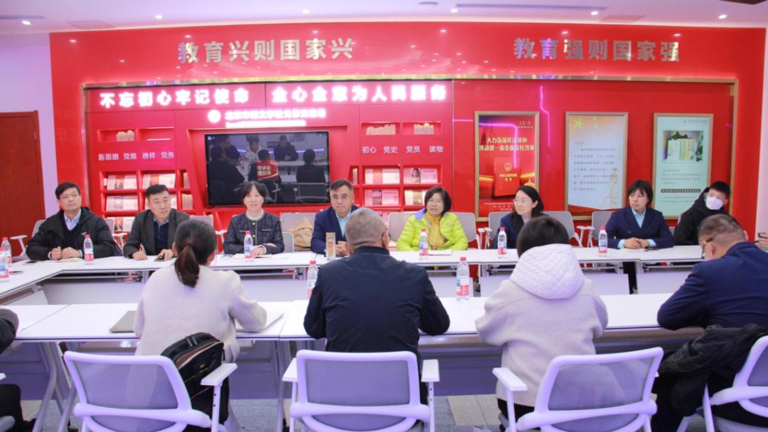 燃动青春，共赴热爱——北京市博文学校全员体育嘉年华启动暨战略合作签约仪式圆满举行