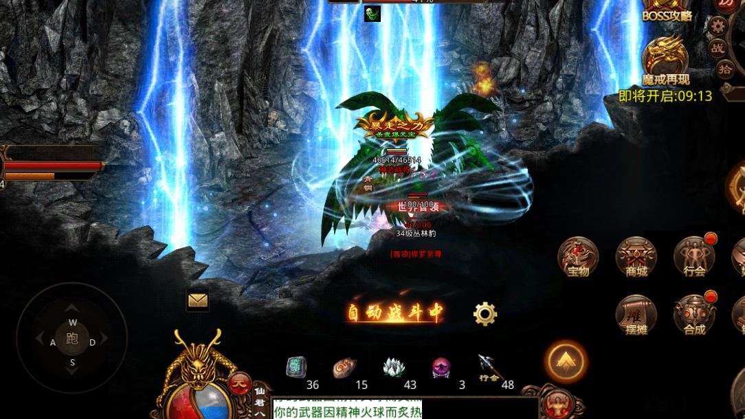 传奇世界：三大隐藏神装让你PK称王，这些装备你还记得吗？