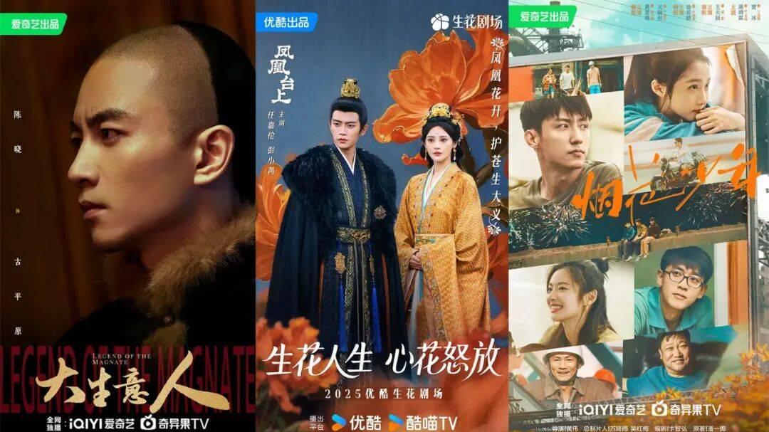 “双王”回归，长剧又有希望了？