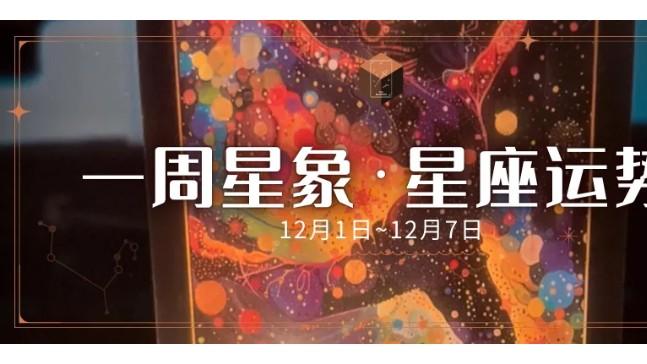 周运 | 超出三贷外，不在五险中