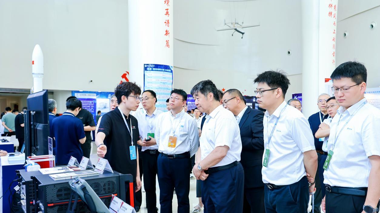 国产仪器仪表赋能第四届遥感通信大会