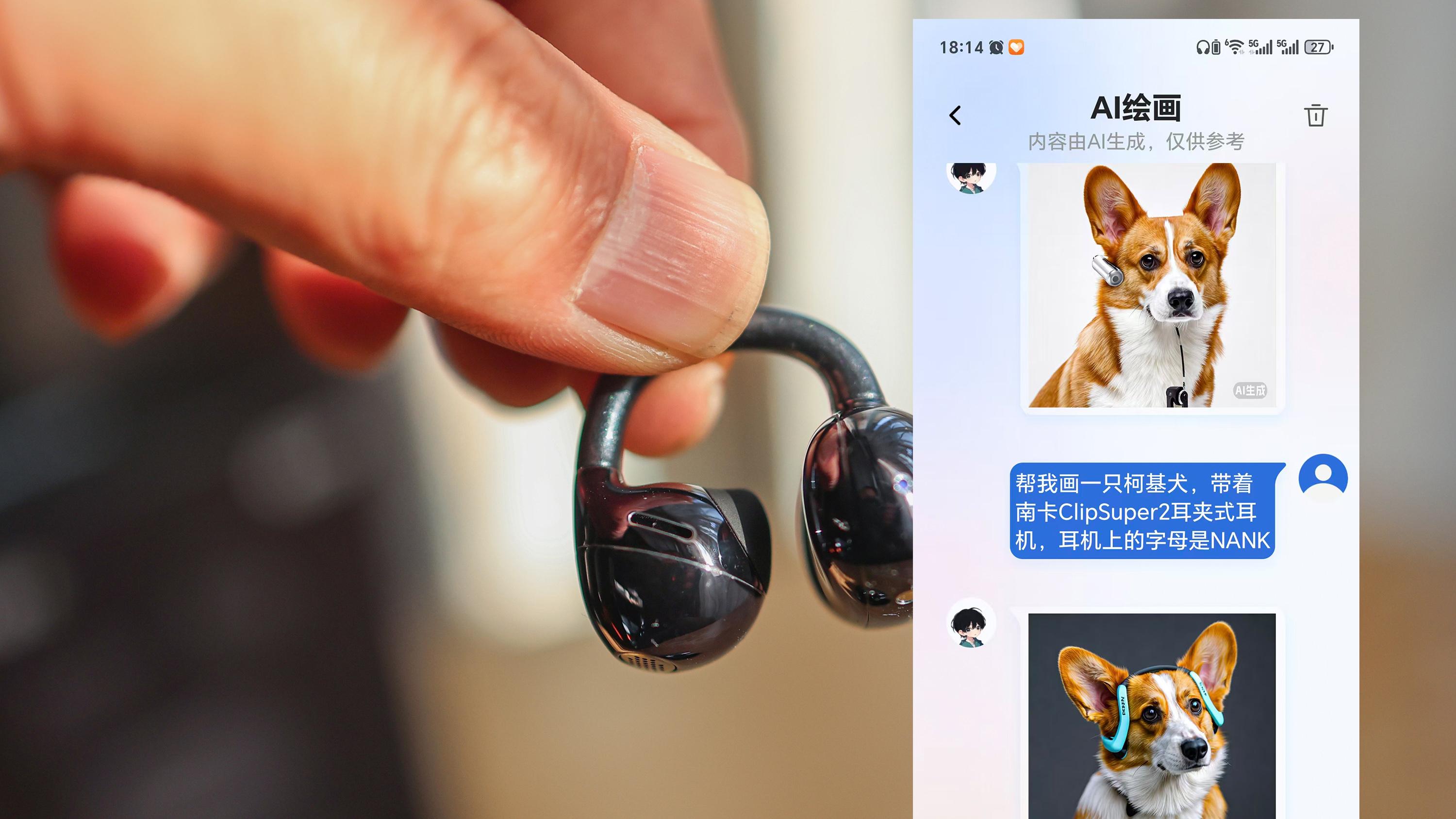 耳机界六边形战士！南卡 ClipSuper2 AI + 佩戴 + 音质全拿捏