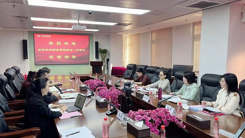 信阳农林学院校长曹健带队赴京开展校企交流与访企拓岗活动