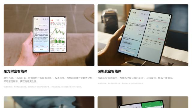 五大核心品质定义年度折叠屏旗舰，华为Mate X7凭什么成为更优选？