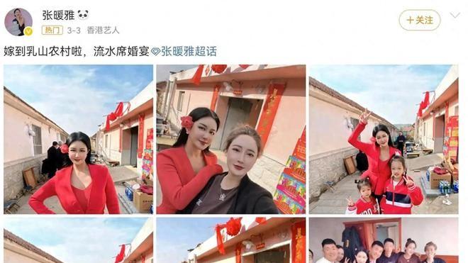 曾拍情色片，如今嫁农村小伙，她的人生逆袭，究竟如何？