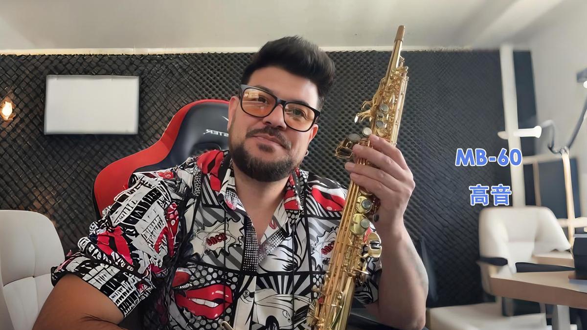 萨克斯风：跨越时代的灵魂吟唱者