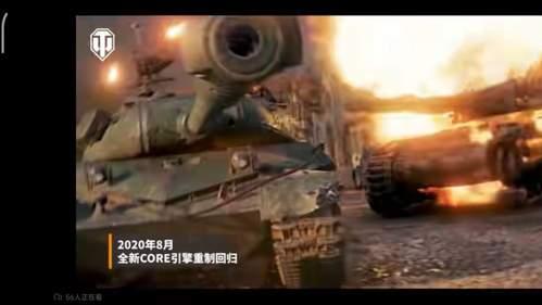 翻开时间的相册，坦克世界老玩家带你回忆峥嵘岁月