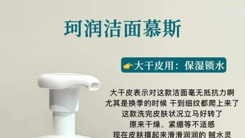 50岁抗衰不糊涂：我靠这4个稳字诀，皮肤比同龄人都年轻