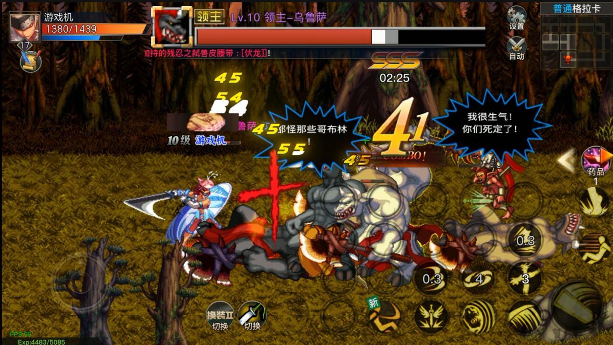 DNF60级版本才是最经典的