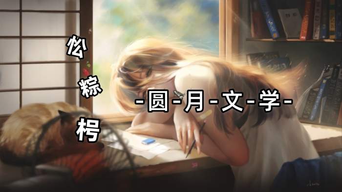《傅医生又争又抢，一心求名分》林语曦傅庭川：次日清晨，林语曦睁开眼睛，朦朦胧胧地听到傅庭川在说话。