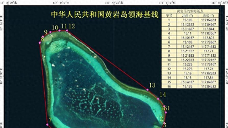 未曾设想的道路，中国在黄岩岛立下铁律，不给菲律宾留半点余地