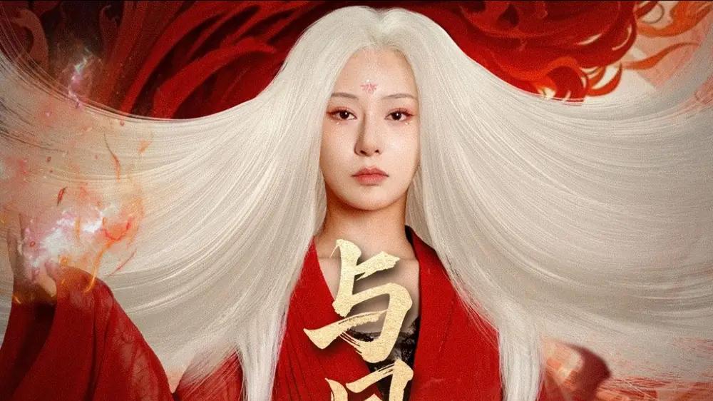 《与凤归＆宗门双生》必看，奇幻剧情神反转