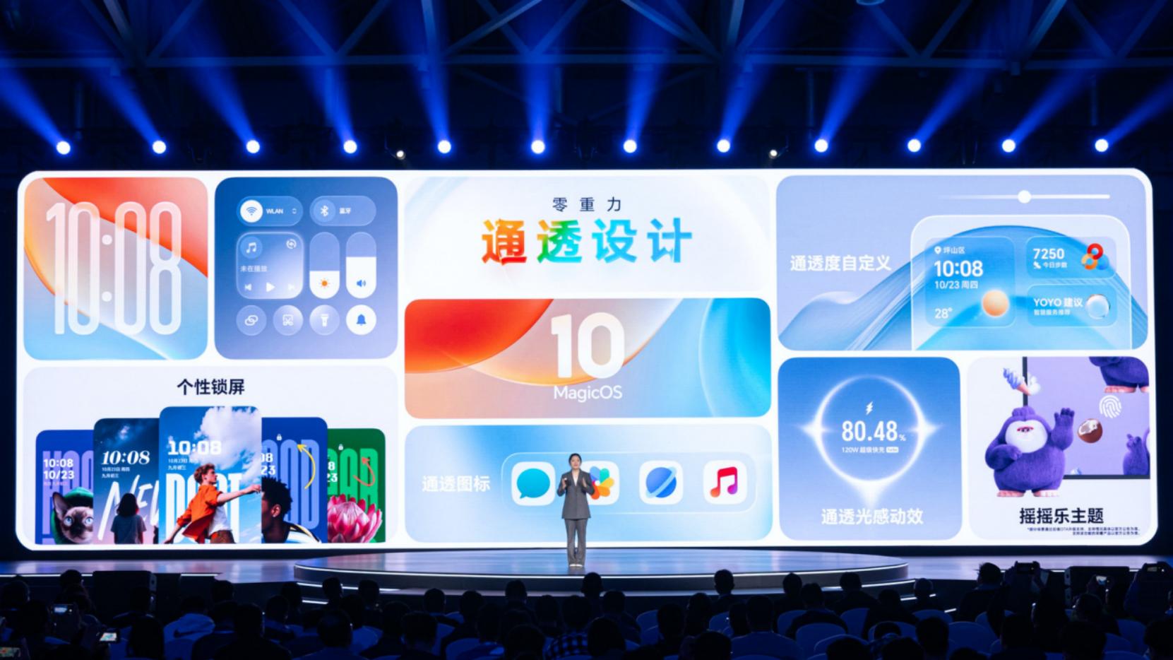 荣耀 MagicOS 10 开启操作系统新纪元：自进化・无界联