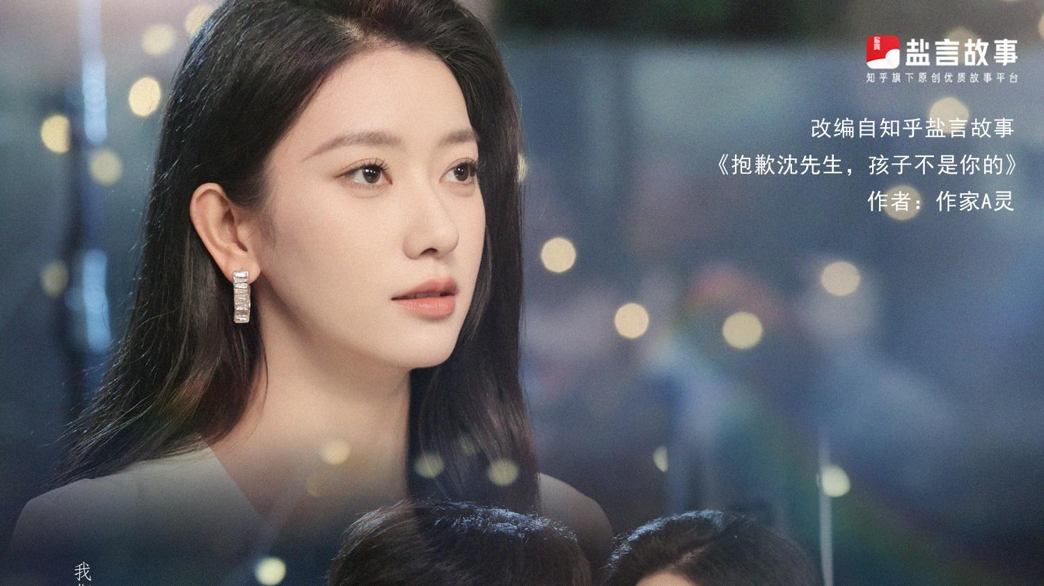 全集短剧《抱歉沈先生孩子不是你的》：45集（大结局）豪门婚姻下的情感纠葛与真相探寻