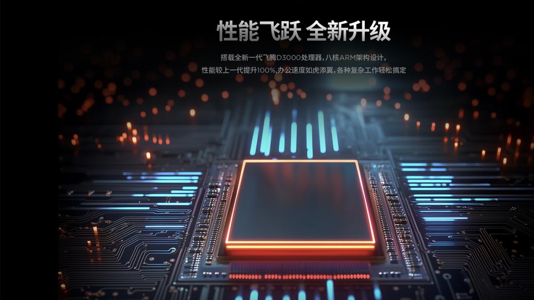 联想开天M90f G1s凭硬核实力引爆办公效率革命