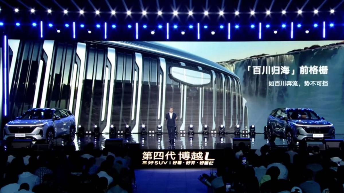 油车也玩“黑科技”？第四代博越L 9.29万起，国庆出行更省心