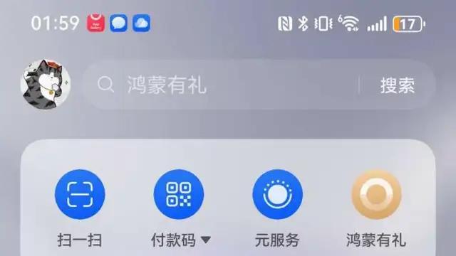 影视VIP年卡免费抽？犹豫一秒钟都是对这个活动的不尊重！