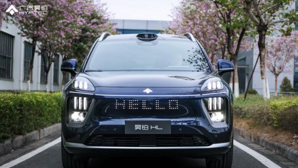 广汽昊铂HL预售27.98万起 30万唯一纯电大6座剑指理想i8和问界M8