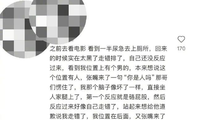 你们有啥莫明奇妙的时候吗