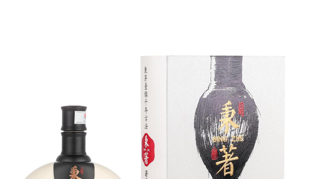 岁月酿造，秉著酒里的时光哲学