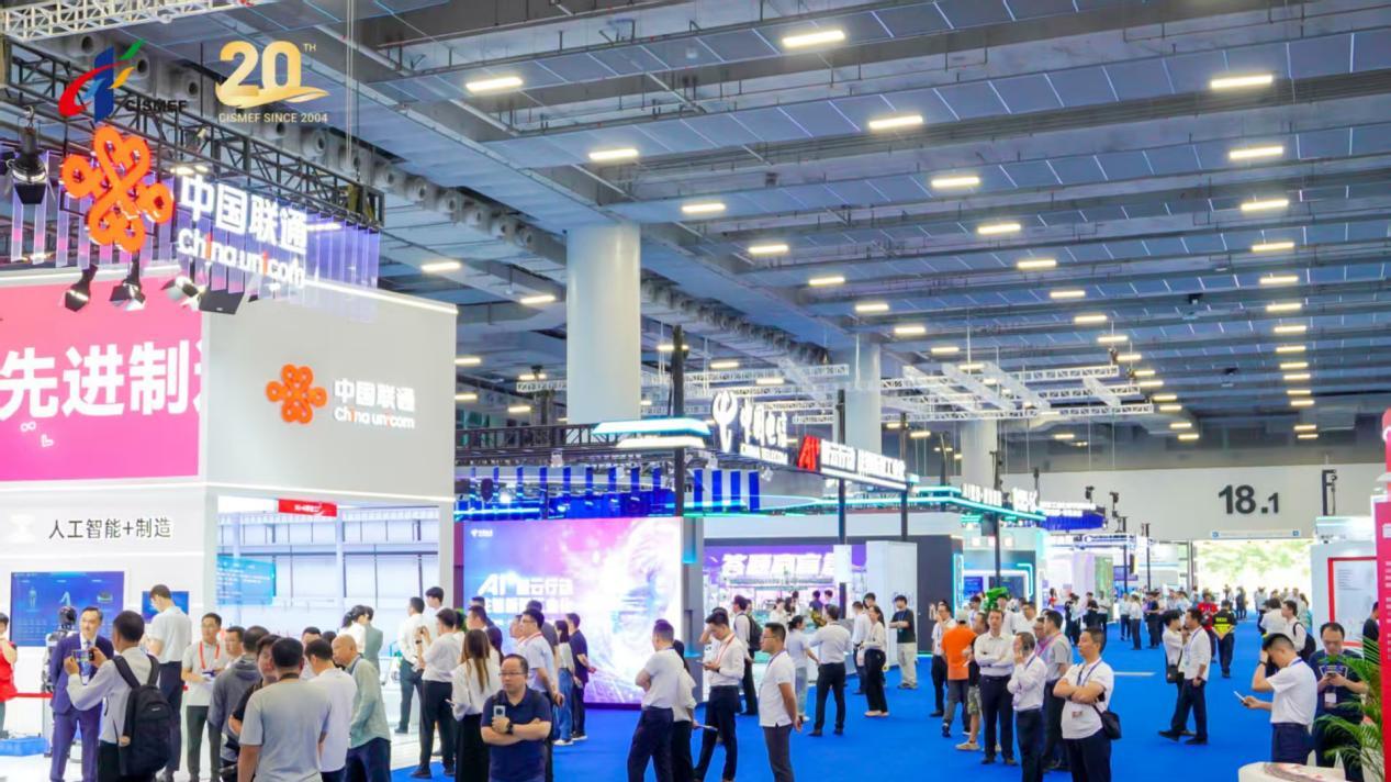 赋能中小企业创新发展，中博会上探寻智造新动能