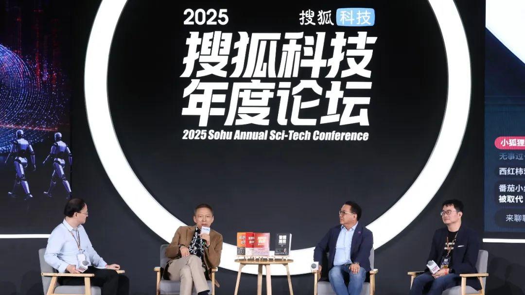 科技狂飙和文明重构的路口，搜狐给出了一个AI“方程式”