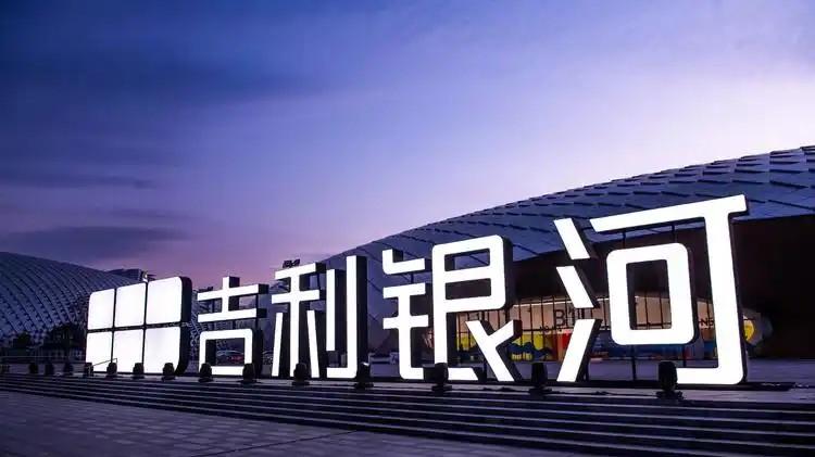 别再瞎造车了！吉利这份“标准答案”，值得所有车企抄