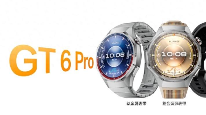 超长续航21天：华为GT 6系列手表成为2025智能手表选购“最优解”